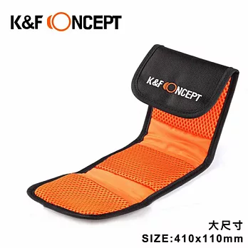 K&F Concept 單眼相機濾鏡/鏡頭蓋折疊式隨身收納包-3片裝濾鏡包(大)