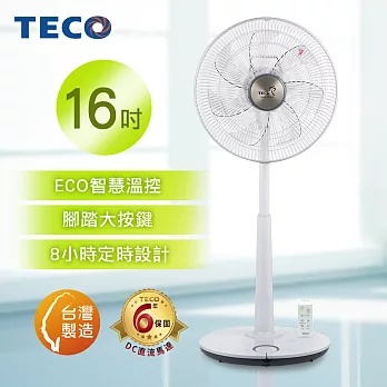TECO東元 『踏雪尋梅』16吋DC微電腦ECO遙控風扇 XA1689BRD