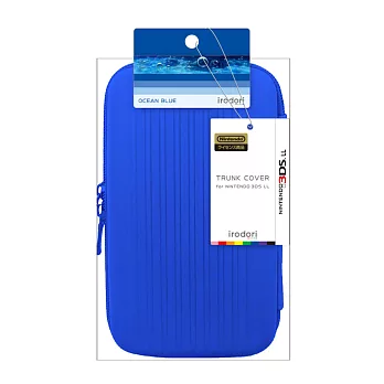 TRUNK 3DS XL硬殼保護包-藍