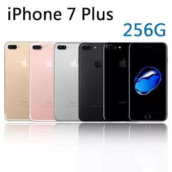 Apple iPhone 7 Plus (256GB ) 5.5吋高階防水智慧機※送保貼+保護套※玫瑰金