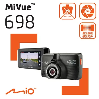 Mio MiVue 698 星光夜視 GPS 行車記錄器 