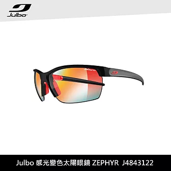 Julbo 感光變色太陽眼鏡 ZEPHYR J4843122 / 城市綠洲 (太陽眼鏡、變色鏡片、跑步騎行鏡)霧黑紅/透明黃