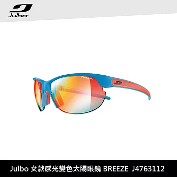 Julbo 女款感光變色太陽眼鏡 BREEZE J4763112 / 城市綠洲 (太陽眼鏡、變色鏡片、跑步騎行鏡、3D鼻墊)霧藍橘/黃紅