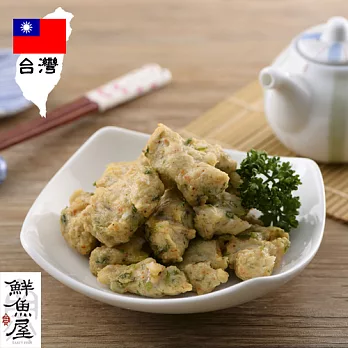 【鮮魚屋】野菜嫩骨揚600g*1包