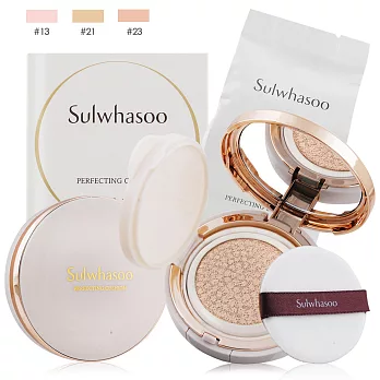 Sulwhasoo 雪花秀 完美絲絨氣墊式粉霜SPF50+ PA+++(15gX2)任選(百貨公司貨)#13