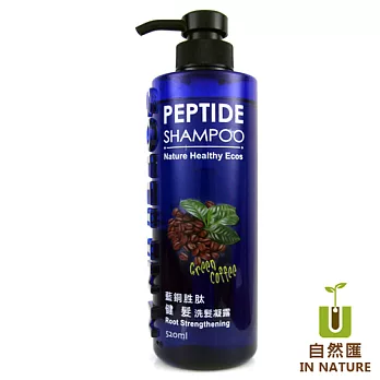 自然匯In Nature 藍銅胜肽健髮洗髮凝露 520ml