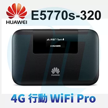 HUAWEI 華為 Wifi Pro 4G 行動網路+行動電源分享器 E5770S-320