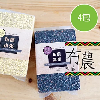 【陽光市集】布農部落-糯小米+紫米(600gx4包)