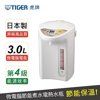 【 TIGER 虎牌】日本製 3.0L微電腦電熱水瓶(PDR-S30R)白色