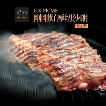 【優鮮配】美國安格斯U.S PRIME剛剛好沙朗牛排(350±10%/片)