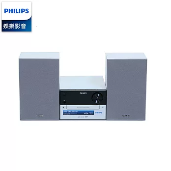 【福利品】★白色限量款★飛利浦PHILIPS 豪華型15W超迷你音響 MCM2300 / MCM2300W