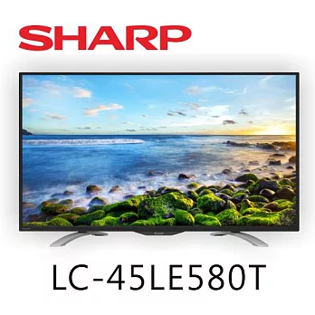 SHARP夏普 45吋 FHD連網液晶電視(LC-45LE580T)＊送基本安裝