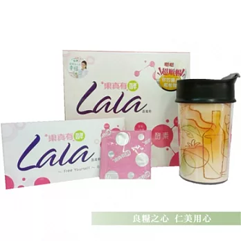 大漢酵素 Lala纖蔬粉4盒贈試飲包+隨行杯(8g/包;20包/盒)