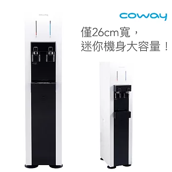 Coway 濾淨智控飲水機 冰溫熱直立型 CHP-590L白