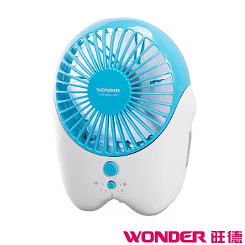 WONDER旺德 充電式迷你手持風扇 WH-FU18藍色