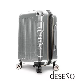 【U】Deseno - 加大防爆拉鍊商務行李箱(六色可選)18.5吋 - 太空銀