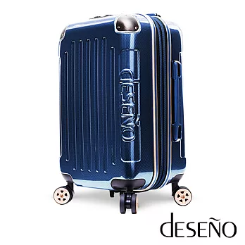 【U】Deseno - 加大防爆拉鍊商務行李箱(六色可選)18.5吋 - 藍色