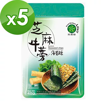 【笑蒡隊】芝麻牛蒡海苔酥唰嘴5包組(40g/包)