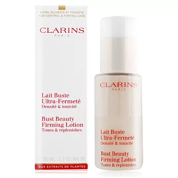 CLARINS 克蘭詩 牛奶果美胸霜(50ml)-百貨公司貨