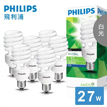 【飛利浦 PHILIPS LIGHTING】高亮版 27W E27 120V 螺旋省電燈泡-白光 (6入)