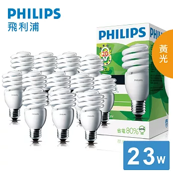 【飛利浦 PHILIPS LIGHTING】高亮版 23W E27 120V 螺旋省電燈泡-黃光(12入)