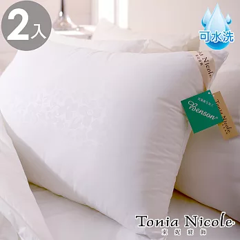 【Tonia Nicole 東妮寢飾】輕量蓬鬆健康優適枕(2入)