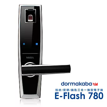 【KABA】歐洲品牌三合一密碼/指紋/鑰匙智能電子機械門鎖EF-780(附基本安裝)尊爵黑
