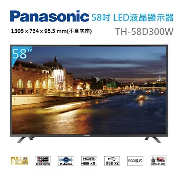 Panasonic 國際牌 TH-58D300W 58吋 FHD液晶電視 液晶顯示器附視訊盒《贈送基本桌裝》