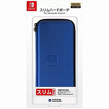Nintendo Switch NS HORI 硬殼包 收納包 藍色 (NSW-008)