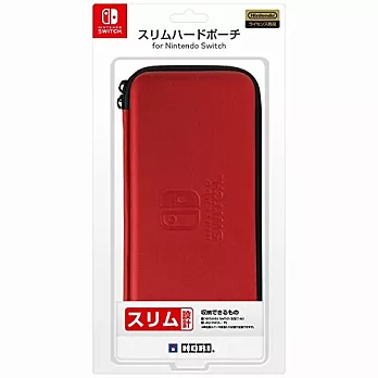 HORI NS 任天堂 Nintendo Switch 周邊 硬殼包 收納包 紅色 (NSW-009)
