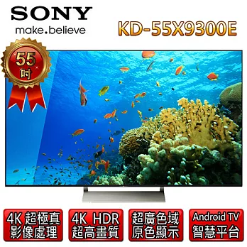 SONY 索尼 KD-55X9300E 55吋 4K HDR液晶電視 ※日本製【贈基本桌裝】