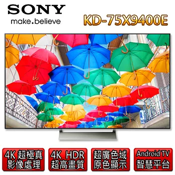 SONY 索尼 KD-75X9400E 75吋 4K HDR液晶電視 ※日本製【贈基本桌裝】