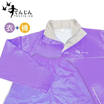 天神牌日式輕質二件式套裝風雨衣(紫色) TJ-931 (M)