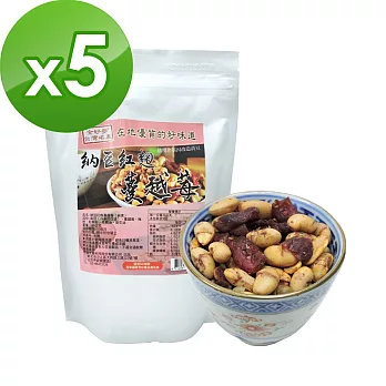 【BuDer 標達】納豆紅麴蔓越莓(180g/袋)X5件組