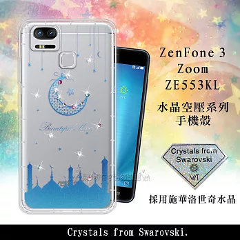 WT ASUS ZenFone 3 Zoom 5.5吋 ZE553KL 奧地利水晶彩繪空壓手機殼(月彎星辰)