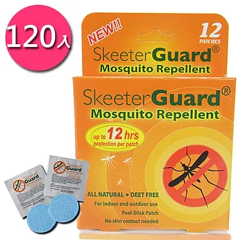 美國銷售第一【Skeeter Guard】12hr長效防蚊大大貼(120入)