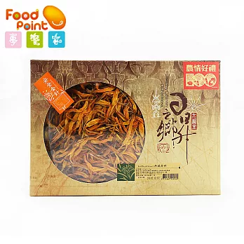 【夢饗家】太麻里地區農會★安全金針典藏禮盒2盒組(220g/盒)