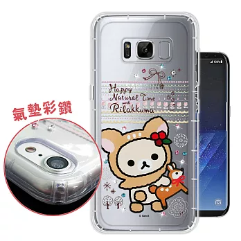 日本授權正版 拉拉熊/Rilakkuma 三星 Samsung Galaxy S8 5.8吋 野餐茶日 彩鑽氣墊保護殼(麋鹿) 空壓殼