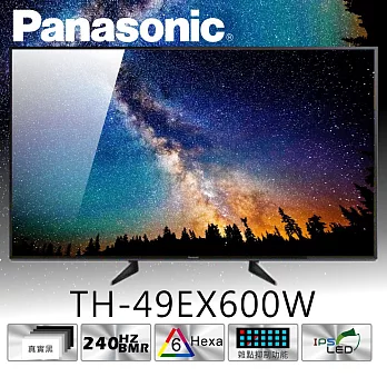 Panasonic國際 49吋4K UHD IPS LED智慧聯網顯示器+視訊盒(TH-49EX600W)＊送藍芽播放觸控燈+32G隨身碟