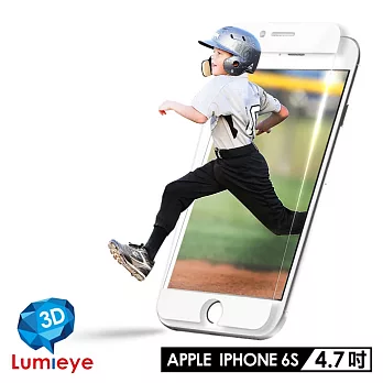 【Lumieye】魔幻3D/VR手機玻璃貼 iPhone6s 4.7吋專用(2色任選)白色