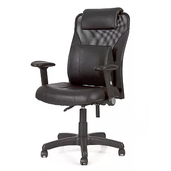 GXG 高背皮面 電腦椅 TW-050黑色