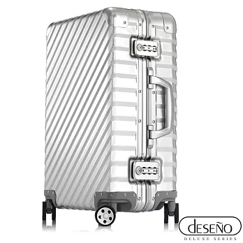 【U】Deseno - 輕量鋁鎂合金旗艦行李箱 (三色可選)20吋 - 銀色