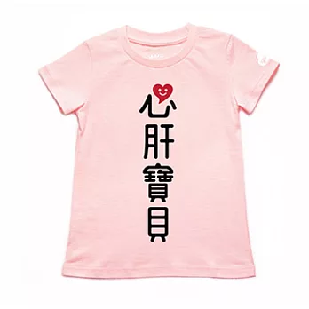 GOOMI台灣第一文創童裝【心肝寶貝】涼爽短袖淺粉T-Shirt1-2Y紅黑植絨