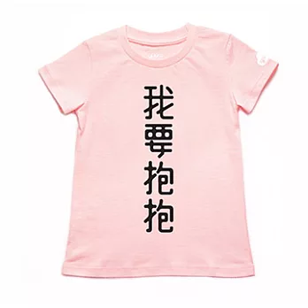 GOOMI台灣第一文創童裝【我要抱抱】涼爽短袖淺粉T-Shirt1-2Y黑植絨