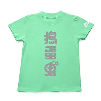 GOOMI台灣第一文創童裝【搗蛋鬼】涼爽短袖草綠T-Shirt1-2Y灰植絨