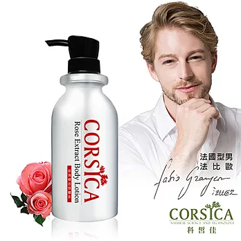 【CORSICA 科皙佳】玫瑰精油身體乳-滋潤型500ml(仿鋁瓶)