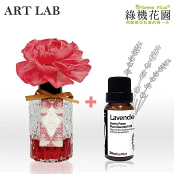 【日本Art Lab香氛實驗室】情境香氛《陽光下午茶》+純植物精油《薰衣草》20ml