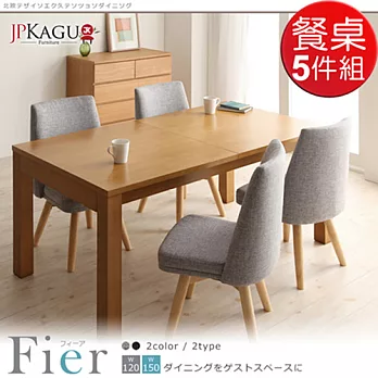 JP Kagu 北歐天然白蠟木三段式延伸餐桌5件組-中餐桌+旋轉餐椅4入(二色)淺灰x4