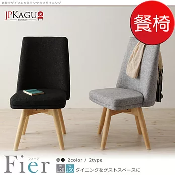 JP Kagu 北歐天然白蠟木旋轉餐椅2入(二色)淺灰