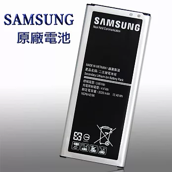 三星 Samsung Galaxy Note 4 / N910 / N910F 手機原廠電池 EB-BN910BBT(認證版-密封包裝)